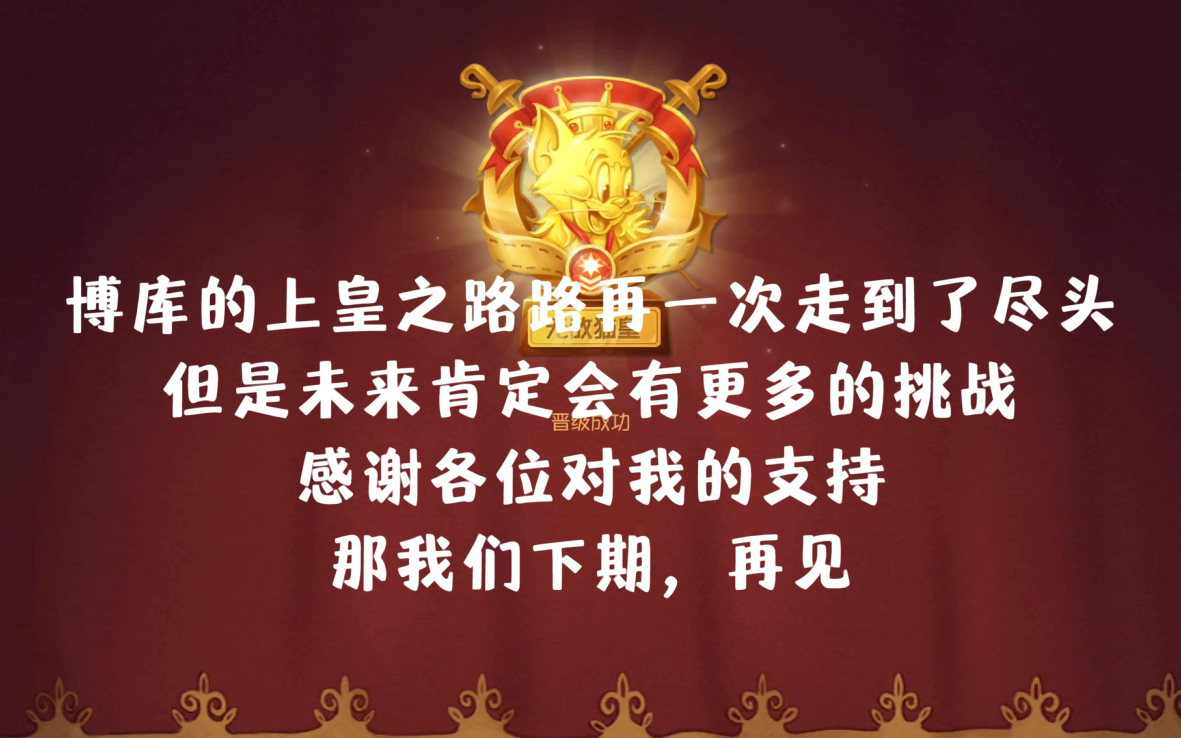 关于罗马与对手互交白卷，晋级之路未明的信息